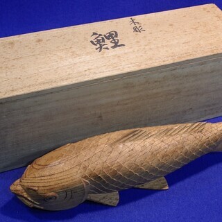 大島一敏作　一刀彫鯉・木彫鯉・木雕鯉魚 共箱 