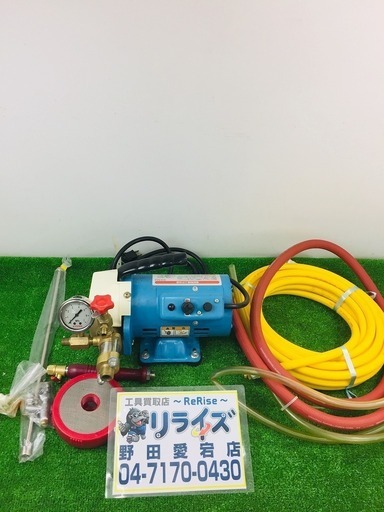 キョーワ ポータブル型洗浄機 KYC-20A [その他] [その他]【リライズ野田愛宕店】【店頭取引限定】【中古品】1点限り早い者勝ち