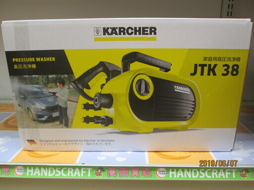 Karcher　高圧洗浄機　JTK38