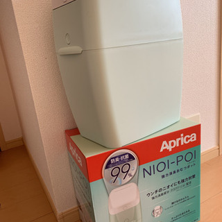 Aprica × NIOI-POI オムツのゴミ箱