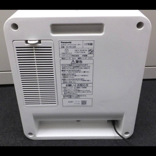 美品 Panasonic セラミックファンヒータ Ds Fn1200 暖房 ヒーター