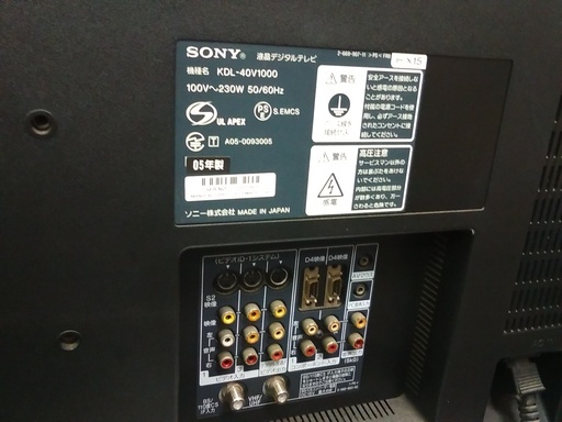 SONY BRAVIA KDL-40V1000 [40インチ]