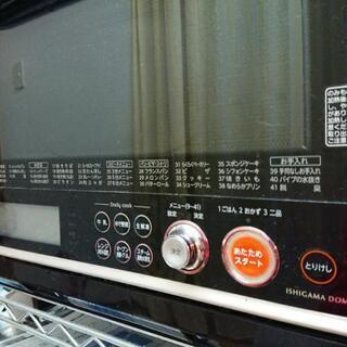 東芝のオーブンレンジ【パンも焼けます♪】