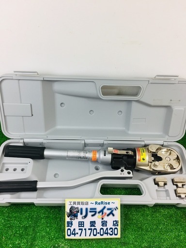 デンサン 手動式油圧圧着工具 DCH-150EN【リライズ野田愛宕店】【店頭取引限定】【中古品】1点限り早い者勝ち！