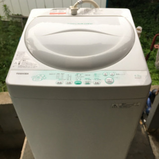 東芝  洗濯機   