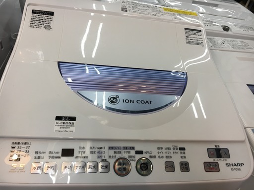 【SHARP】縦型洗濯乾燥機あります！！
