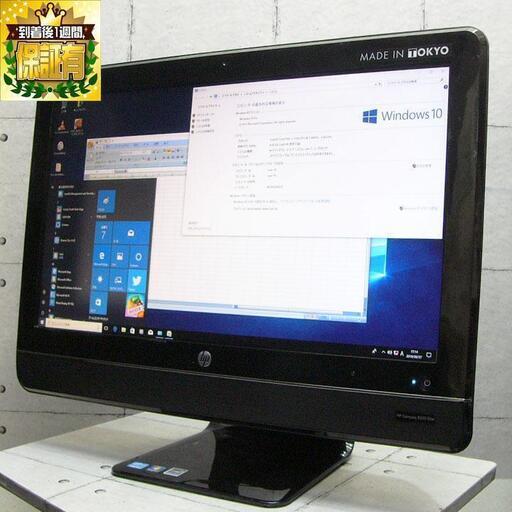 《23型FullHD液晶搭載》一体型　HP 8200Elite AiO//　現品管理番号：MF0607_4W
