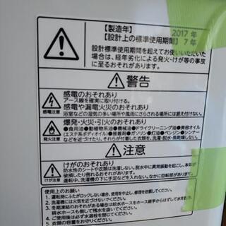 TOSHIBA 洗濯機6キロ