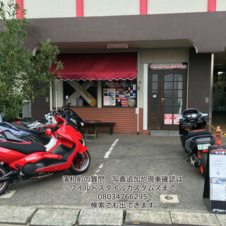 カスタム専門店 オートバイ 車検 登録 配送 買取 中古車販売 カ...