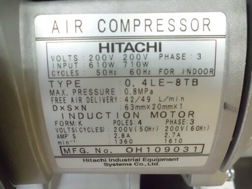 引取限定 戸畑本店】日立 オイルフリーベビコン コンプレッサー 中古品