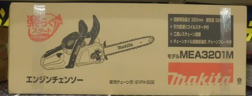 【引取限定 戸畑本店】マキタ　350mmエンジンチェーンソー　未使用品　MEA3201M