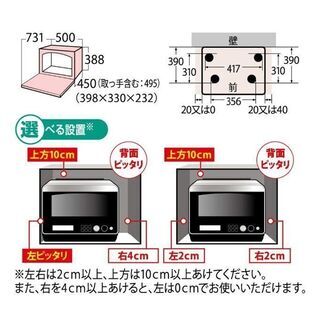 東芝(TOSHIBA) 東芝 石窯ドーム 加熱水蒸気オーブンレンジ グランホワイト ER-LD330 電子レンジ