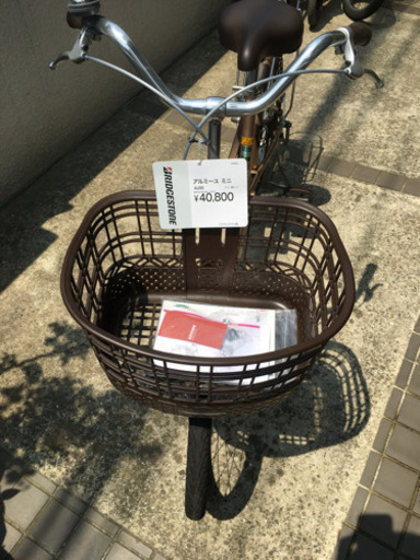 ブリジストン アルミーユ 20インチ ほぼ新品  シニア