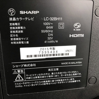 激安‼︎ テレビボード付き HDD録画対応 シャープ液晶テレビ 32インチ 2015年