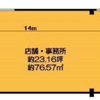 ★収益物件★ 1棟マンション 　想定6.99％★大規模修繕済 大阪市旭区 積水ハウス施工  - 大阪市