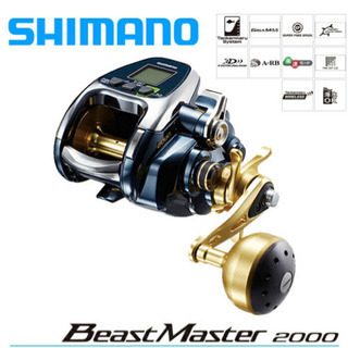 【新品】シマノ ビーストマスター2000