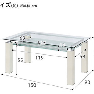 人気商品 ニトリ ガラステーブル 