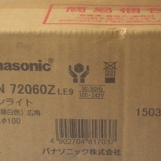 新品 天井埋込型 LEDダウンライト φ100 昼光色 パナソニックpanasonic