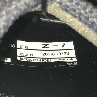 SHOEIヘルメットZ-7