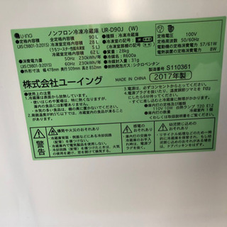 特価)生活家電三点セット販売いたします！(冷蔵庫、洗濯機、電子レンジ)