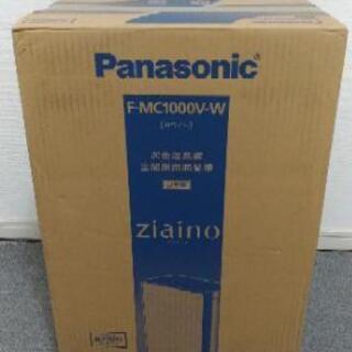 【新品未開封】Panasonic ziaino F-MC1000...