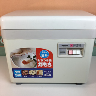 付属品完備 動作確認済み 美品　ZOJIRUSHI　象印　力もち...