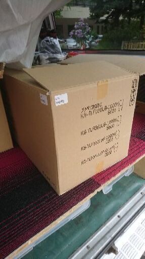ナスタNASTA ナスタ KS-TLP360LB-S600 防滴タイプ 小型 宅配ボックス捺印無し