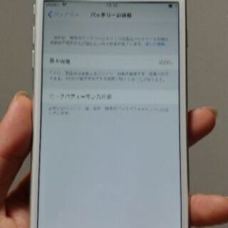 Iphone 7 plus 128g au バッテリー100％