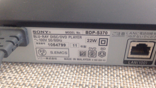 SONY 22型液晶テレビとDVDプレーヤー ❗️値下げ❗️ 【公式通販】