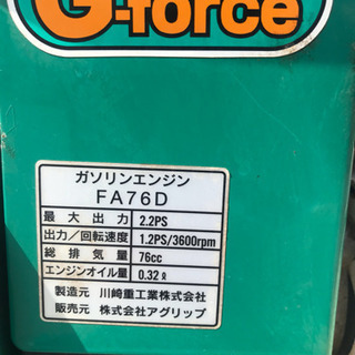 耕運機　カワサキVAC255　川崎重工業　中古美品　家庭菜園に 動作品 全国発送可能！管理番号6110
