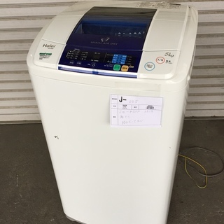 J-005 Haier5.0kg全自動洗濯機ホワイト JW-K50F