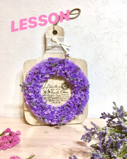 残席2 6 26 水 スターチスで作るカッティングボードリース Margaret 中野のフラワーの生徒募集 教室 スクールの広告掲示板 ジモティー