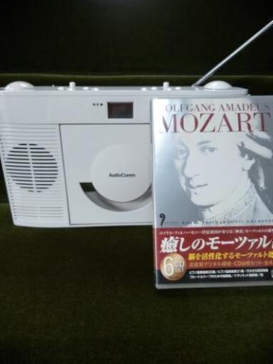 大幅値引き　CDラジカセ  モーツァルトCD5枚