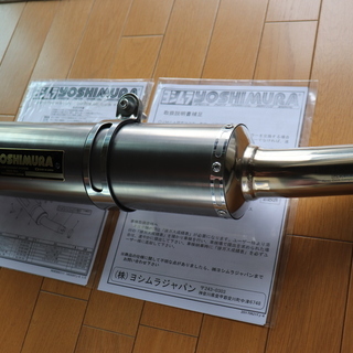 ホンダCB400SB用ヨシムラ(YOSHIMURA) バイクマフラー スリップオン サイクロン 政府認証 ST チタンカバー ホンダCB400SB用ヨシムラ(YOSHIMURA) バイクマフラー スリップオン