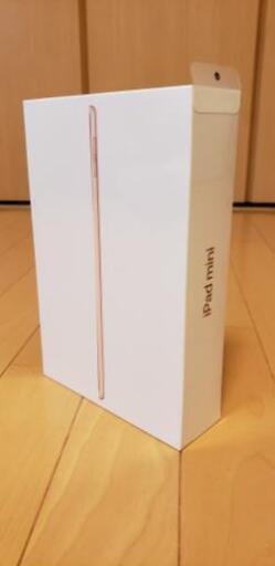 新品未開封 iPad mini5 256GB WiFiモデル