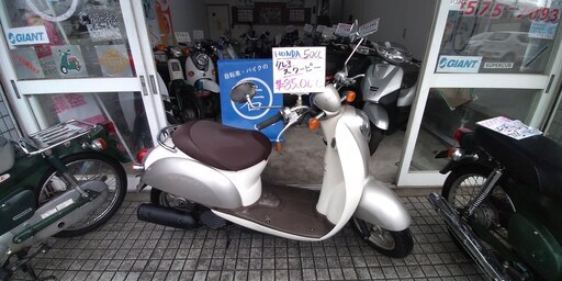 【２０１０年式】クレアスクーピー