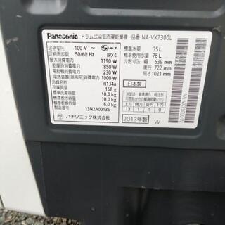 Panasonicドラム式洗濯乾燥機 2013年式