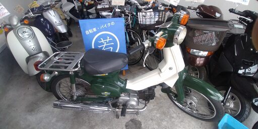 【お取引中です】スーパーカブＣ５０　中古