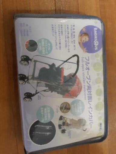 値下げ中】Aprica オプティア ベビーカー AB両用＆未使用レインカバー