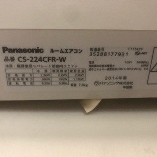 エアコン パナソニック エアコン パナソニック