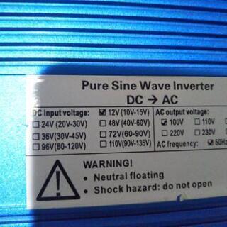 Re BIRTH 1500ｗインバーター　入力１２ｖ