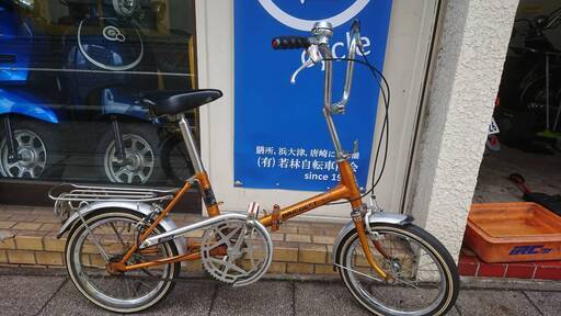 【希少】ブリヂストン製 ピクニカ初期型　中古折り畳み自転車