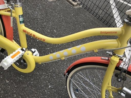 ブリヂストン「ワイルドベリー」アウトレット自転車
