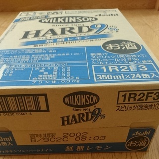ウィルキンソンハード ナイン無糖レモン 350ml 120本