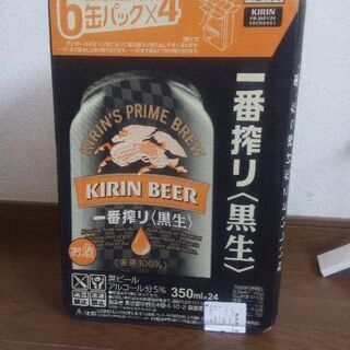 キリン　黒ビール350ml　24本