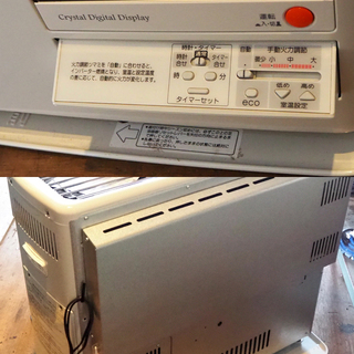 美品◆CORONA（コロナ） 半密閉式石油ストーブ SV-7014SR 木造18畳/コンクリ25畳 2015年製◆