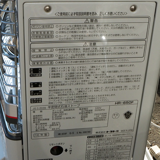 美品！◆トヨトミ エクセレントレーザーバーナー搭載 煙突式石油ストーブ HR-650F 2016年製 ◆