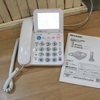 ★SHARP シャープ JD-AT80 デジタルコードレス電話機...
