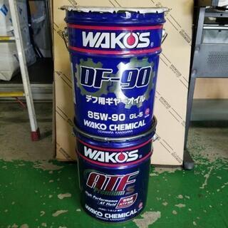 WAKO'S　ペール缶の｢空き缶｣２つお譲りします