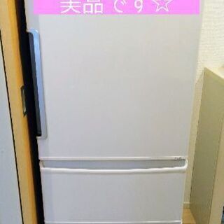 AQUA　冷蔵庫　1〜2人用